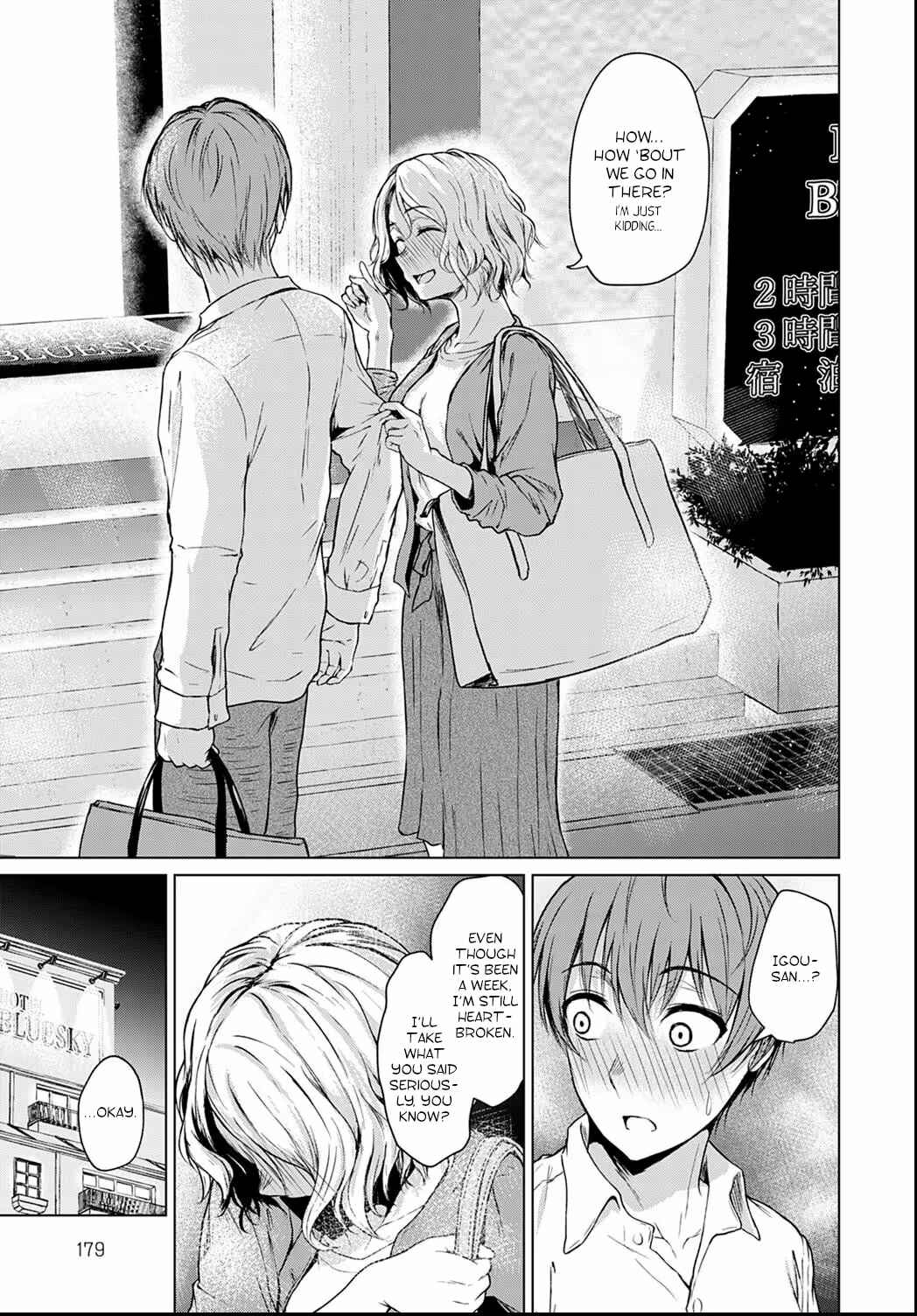 Page 7 Chapter 1 Korekara