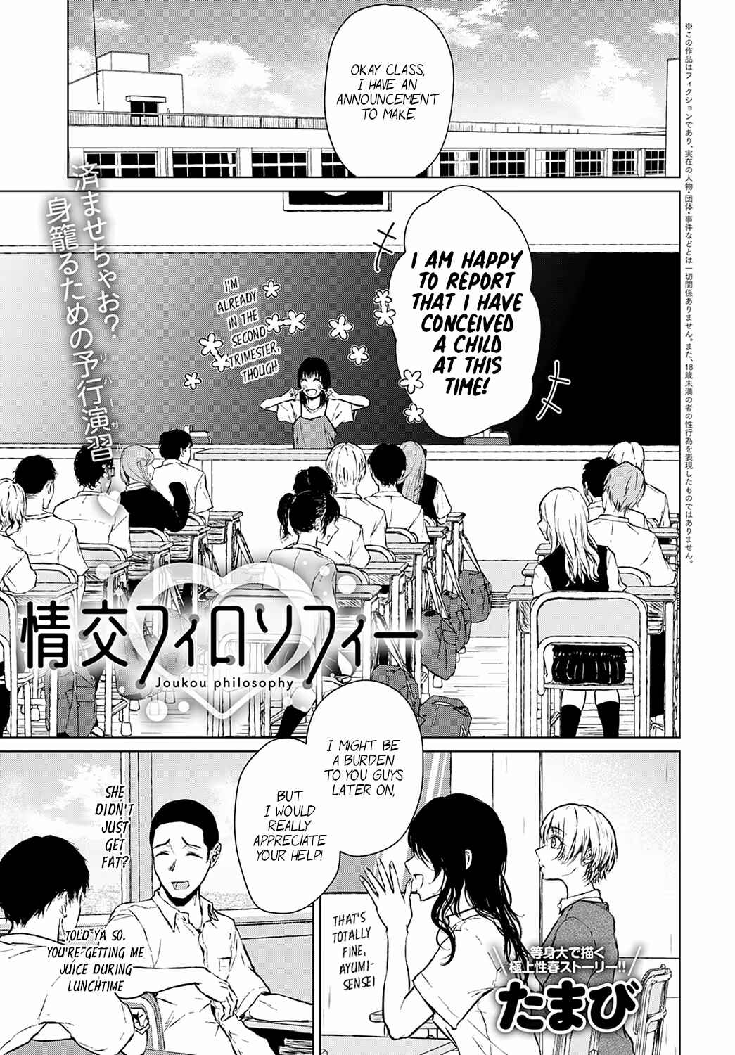 Page 1 Chapter 8 Korekara