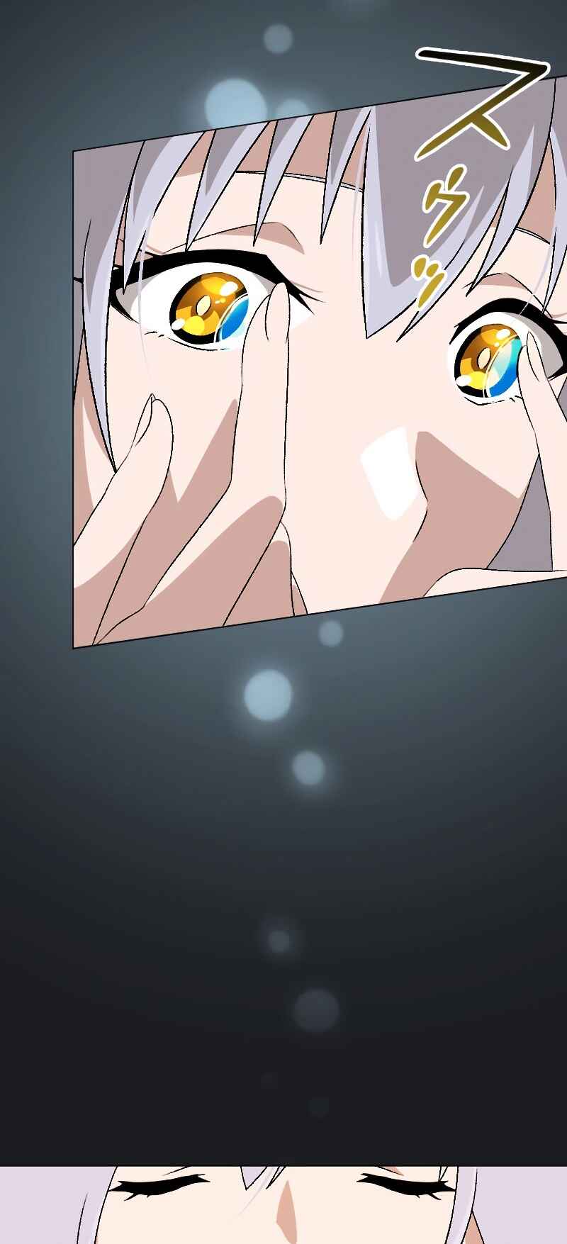 Page 23 Chapter 2 Rettougan no Tensei Majutsushi - Shiitagerareta Moto Yuusha wa Mirai no Sekai o Yoyuu de Ikinuku (GIGATOON Studio)