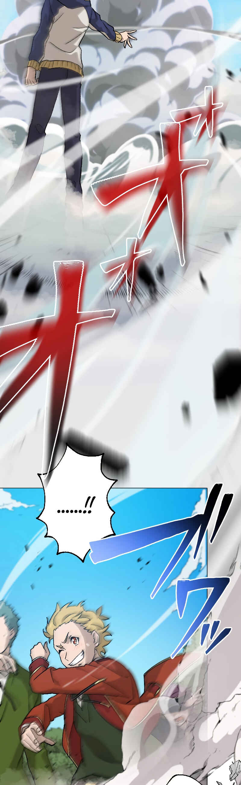 Page 23 Chapter 12 Rettougan no Tensei Majutsushi - Shiitagerareta Moto Yuusha wa Mirai no Sekai o Yoyuu de Ikinuku (GIGATOON Studio)