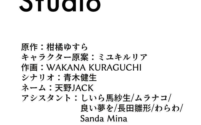 Page 46 Chapter 13 Rettougan no Tensei Majutsushi - Shiitagerareta Moto Yuusha wa Mirai no Sekai o Yoyuu de Ikinuku (GIGATOON Studio)
