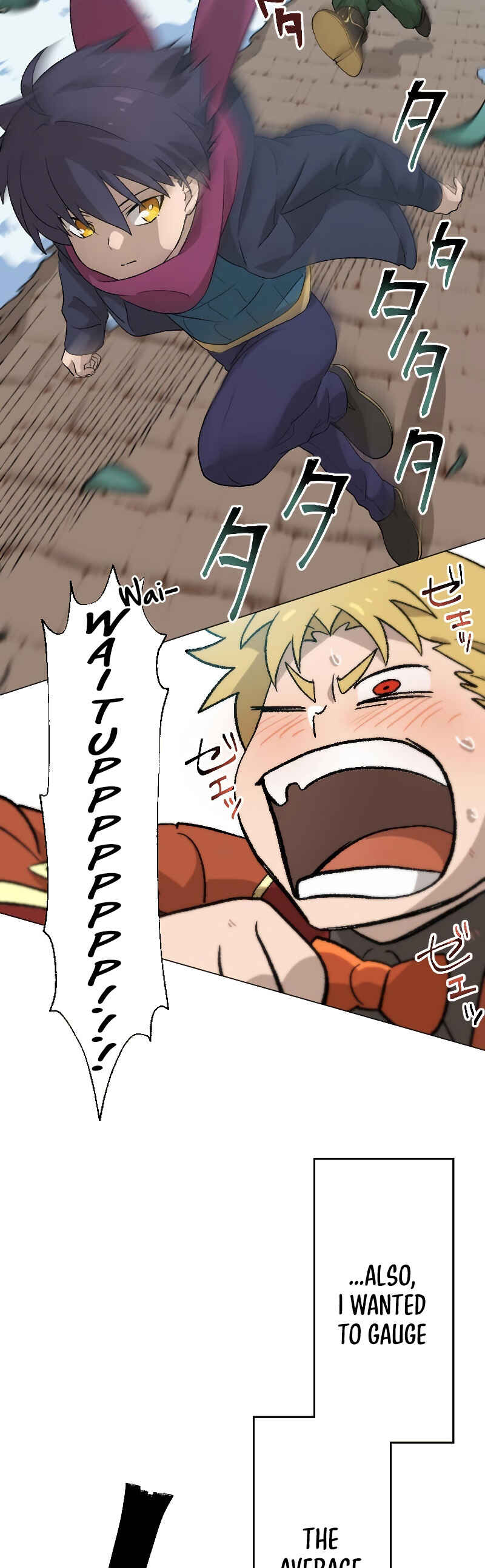 Page 18 Chapter 5 Rettougan no Tensei Majutsushi - Shiitagerareta Moto Yuusha wa Mirai no Sekai o Yoyuu de Ikinuku (GIGATOON Studio)