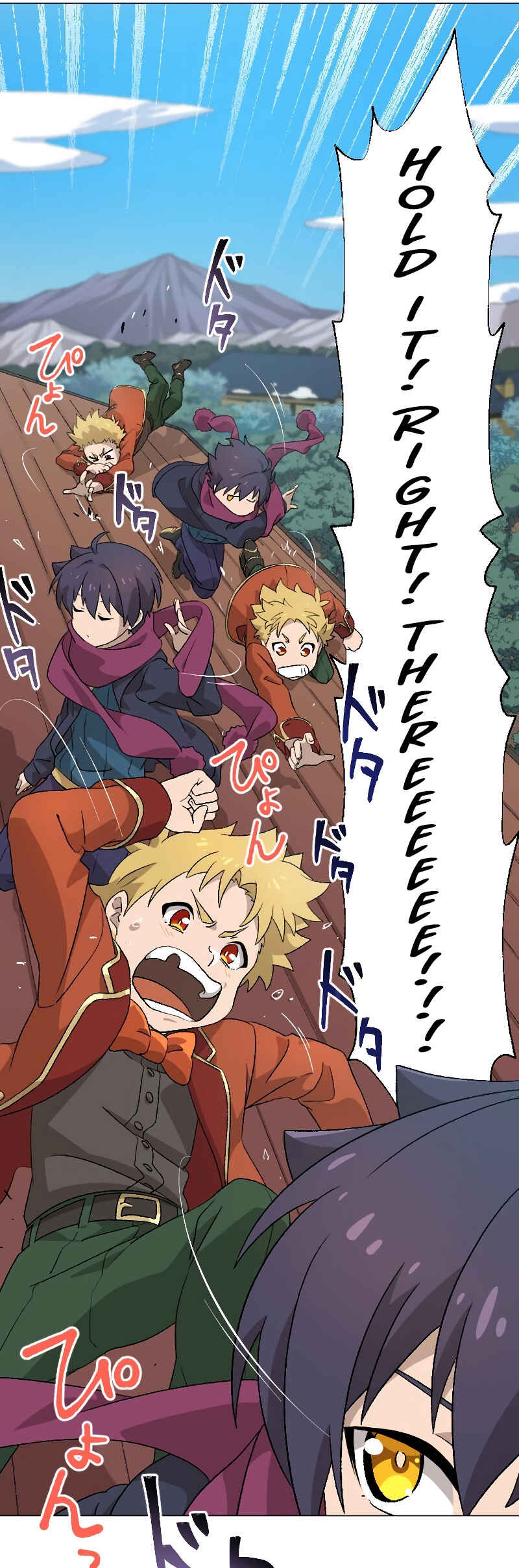 Page 25 Chapter 5 Rettougan no Tensei Majutsushi - Shiitagerareta Moto Yuusha wa Mirai no Sekai o Yoyuu de Ikinuku (GIGATOON Studio)