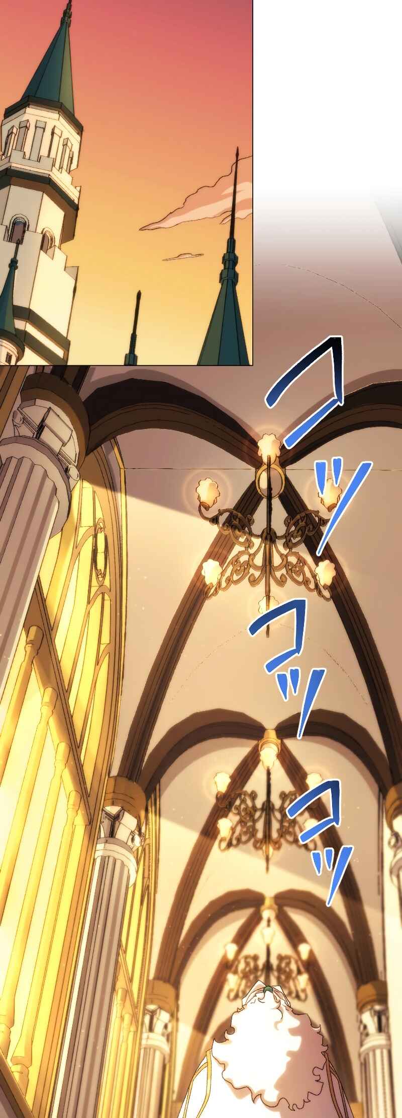 Page 40 Chapter 23 Rettougan no Tensei Majutsushi - Shiitagerareta Moto Yuusha wa Mirai no Sekai o Yoyuu de Ikinuku (GIGATOON Studio)