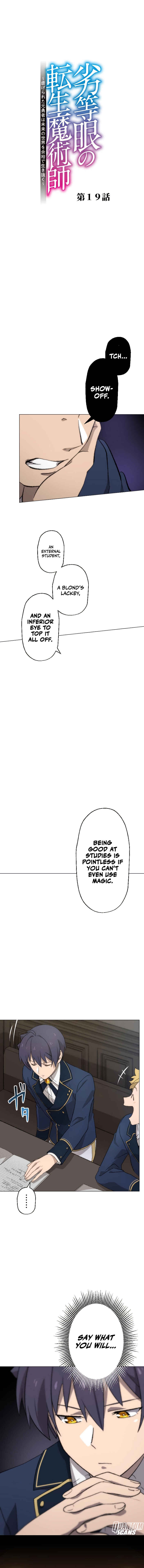 Page 2 Chapter 19 Rettougan no Tensei Majutsushi - Shiitagerareta Moto Yuusha wa Mirai no Sekai o Yoyuu de Ikinuku (GIGATOON Studio)