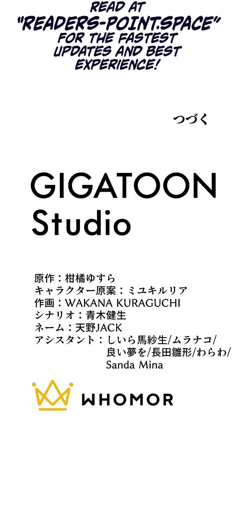 Page 56 Chapter 7 Rettougan no Tensei Majutsushi - Shiitagerareta Moto Yuusha wa Mirai no Sekai o Yoyuu de Ikinuku (GIGATOON Studio)
