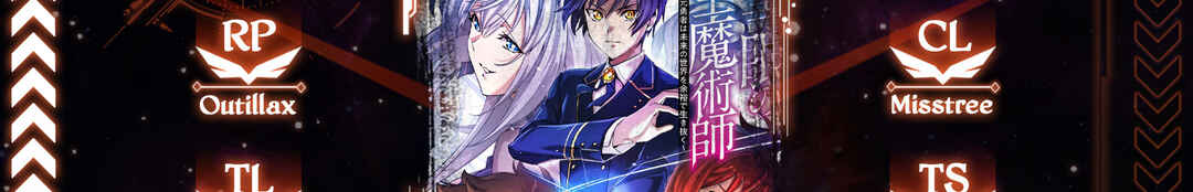 Page 2 Chapter 3 Rettougan no Tensei Majutsushi - Shiitagerareta Moto Yuusha wa Mirai no Sekai o Yoyuu de Ikinuku (GIGATOON Studio)