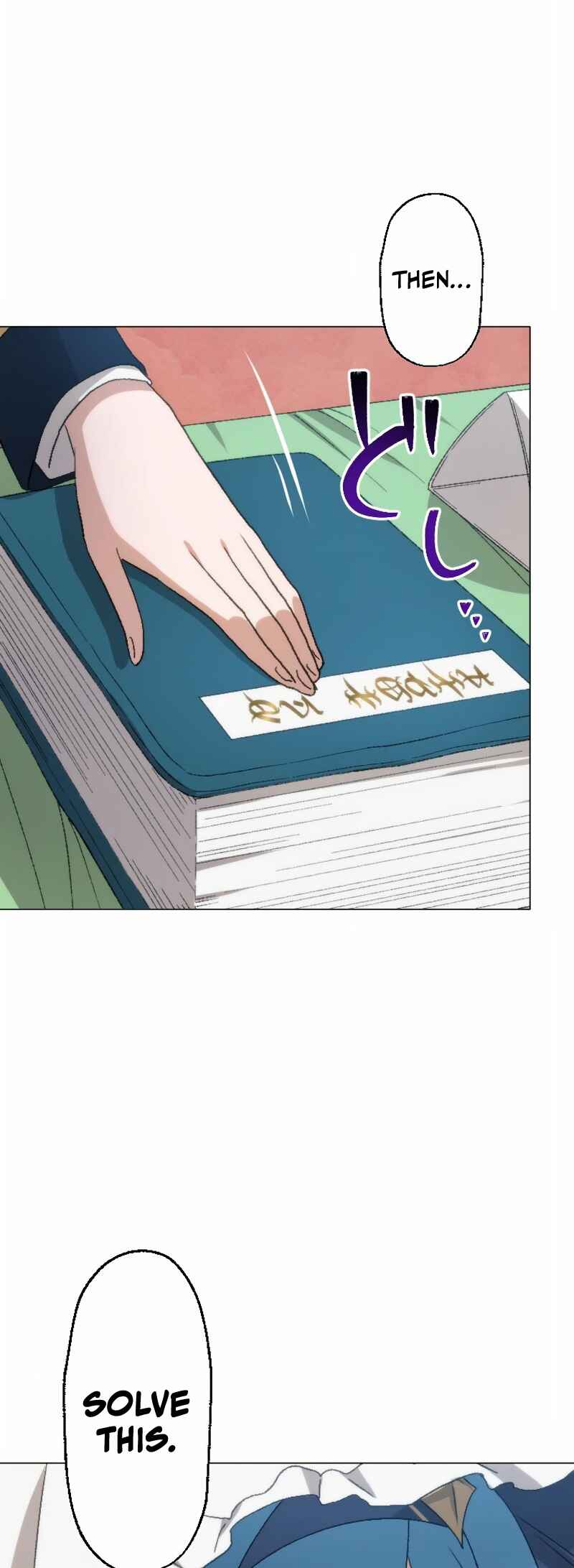 Page 49 Chapter 31 Rettougan no Tensei Majutsushi - Shiitagerareta Moto Yuusha wa Mirai no Sekai o Yoyuu de Ikinuku (GIGATOON Studio)