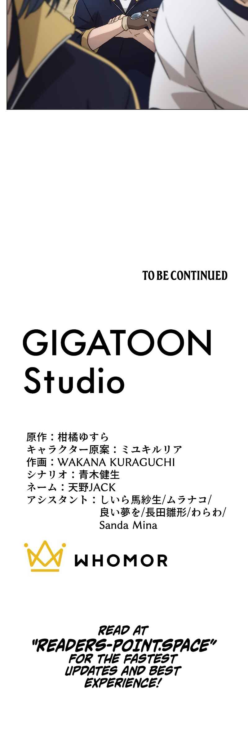 Page 54 Chapter 20 Rettougan no Tensei Majutsushi - Shiitagerareta Moto Yuusha wa Mirai no Sekai o Yoyuu de Ikinuku (GIGATOON Studio)