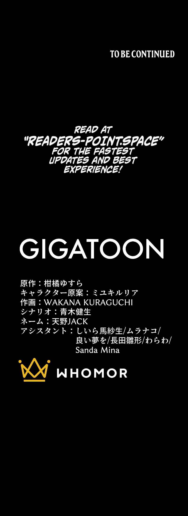 Page 52 Chapter 24 Rettougan no Tensei Majutsushi - Shiitagerareta Moto Yuusha wa Mirai no Sekai o Yoyuu de Ikinuku (GIGATOON Studio)
