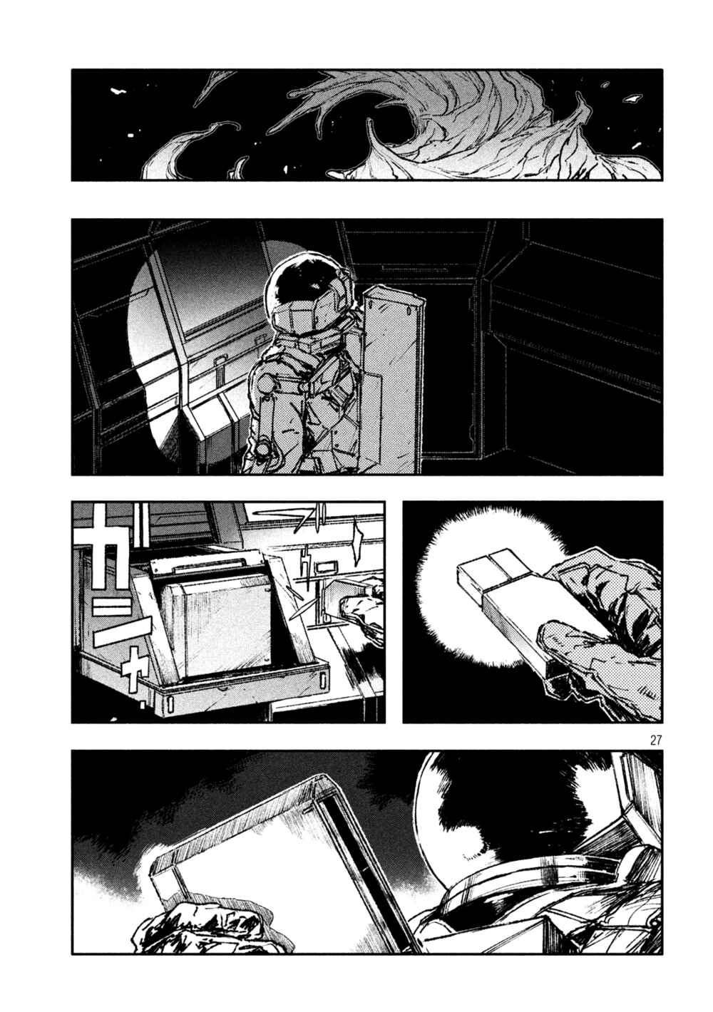 Page 27 Chapter Unknown_61ba Destronaut