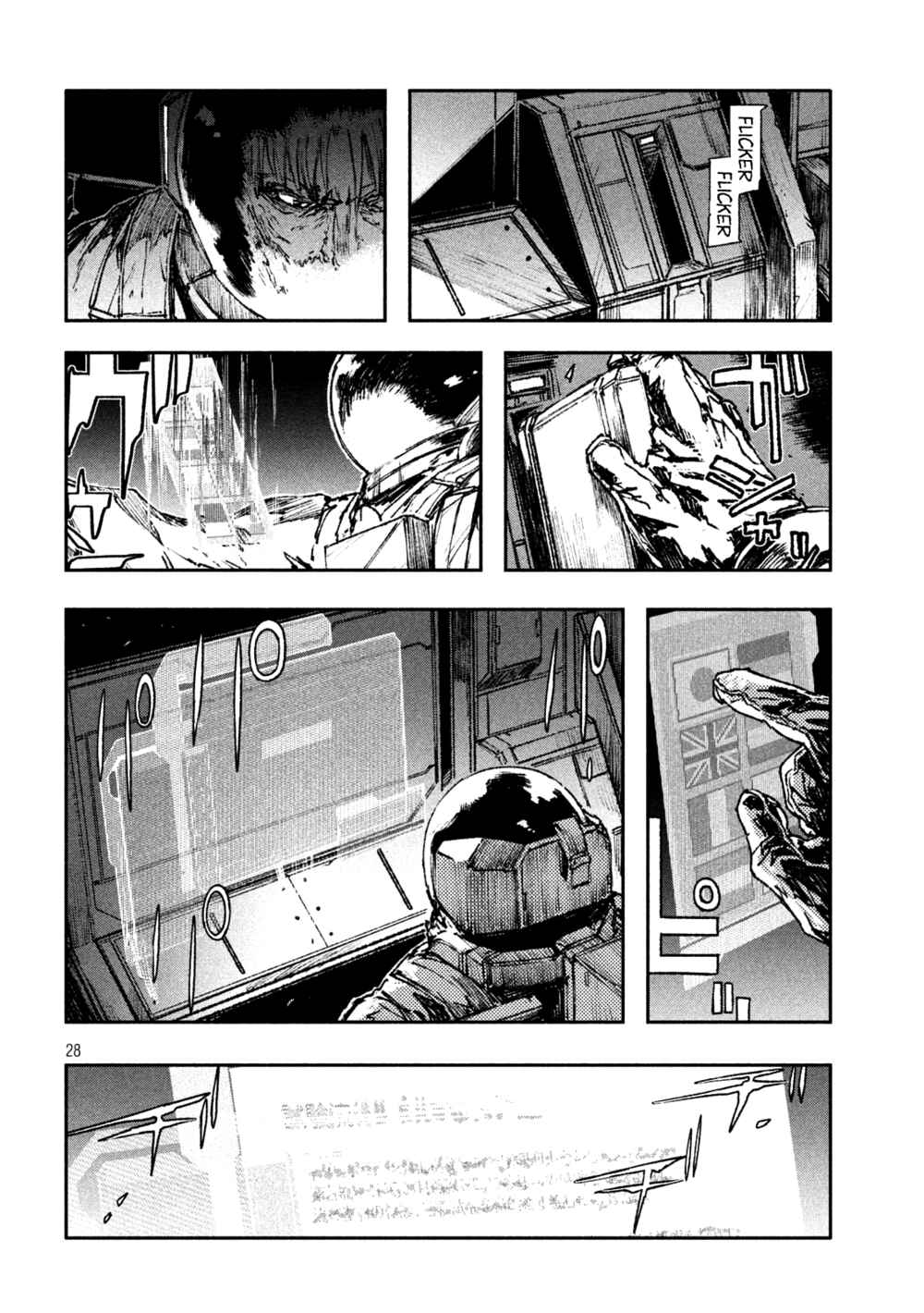 Page 28 Chapter Unknown_61ba Destronaut