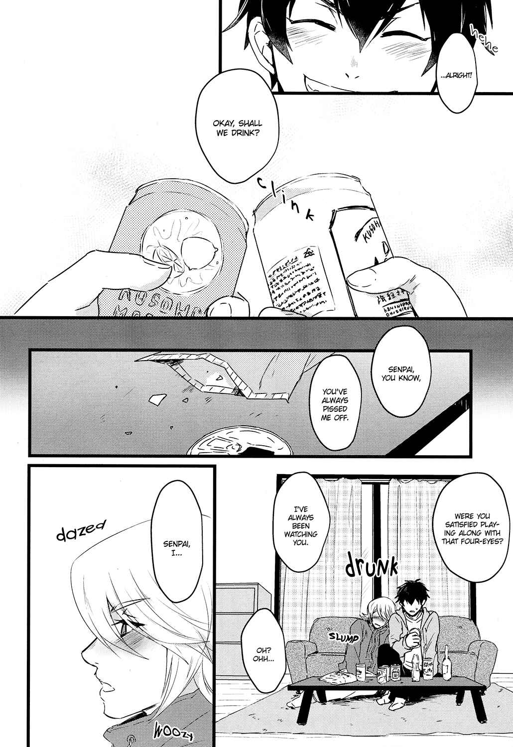 Page 7 Chapter Unknown_cd1f Diamond no Ace - Senpai, Kocchi Muite (Doujinshi)