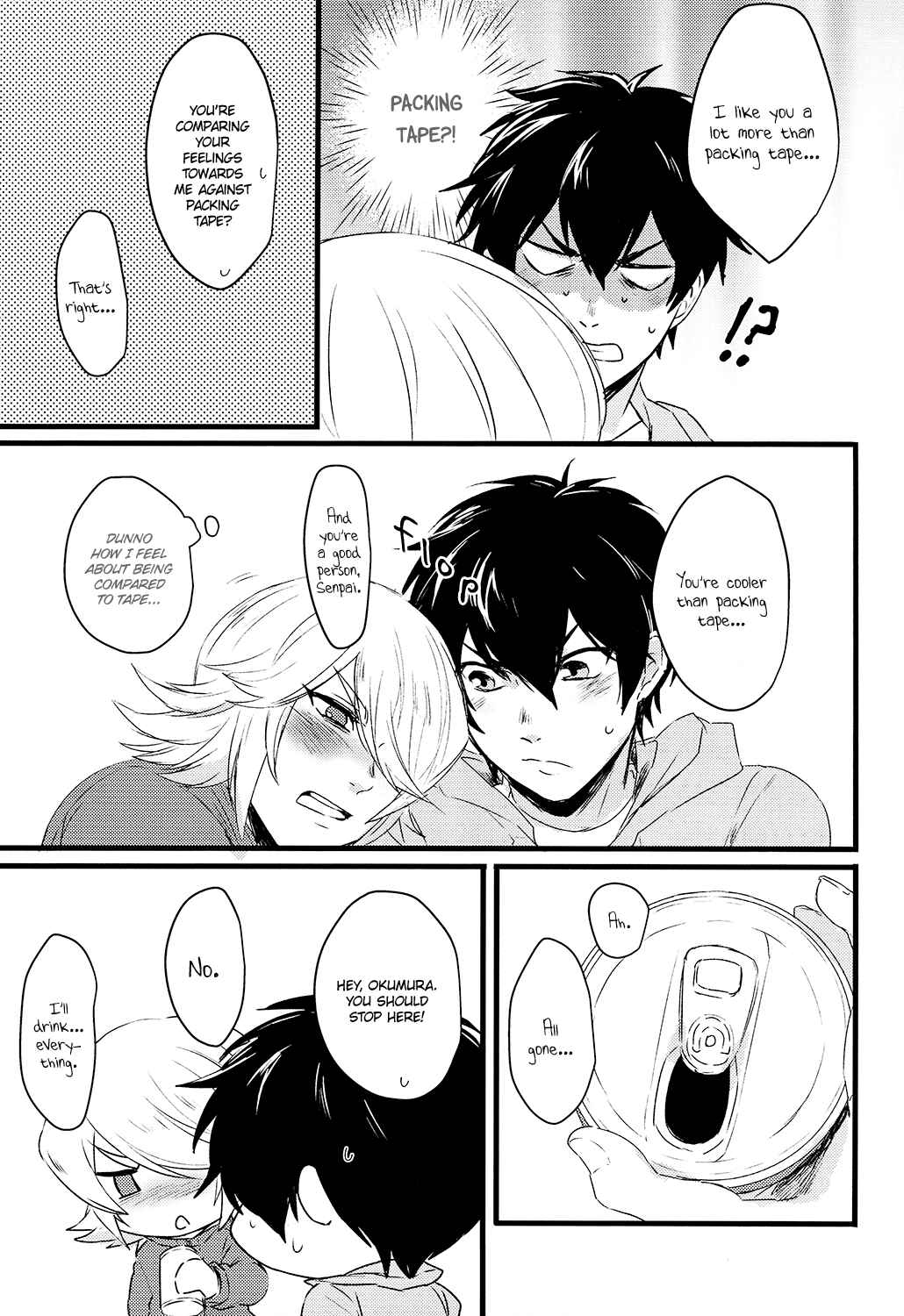 Page 8 Chapter Unknown_cd1f Diamond no Ace - Senpai, Kocchi Muite (Doujinshi)