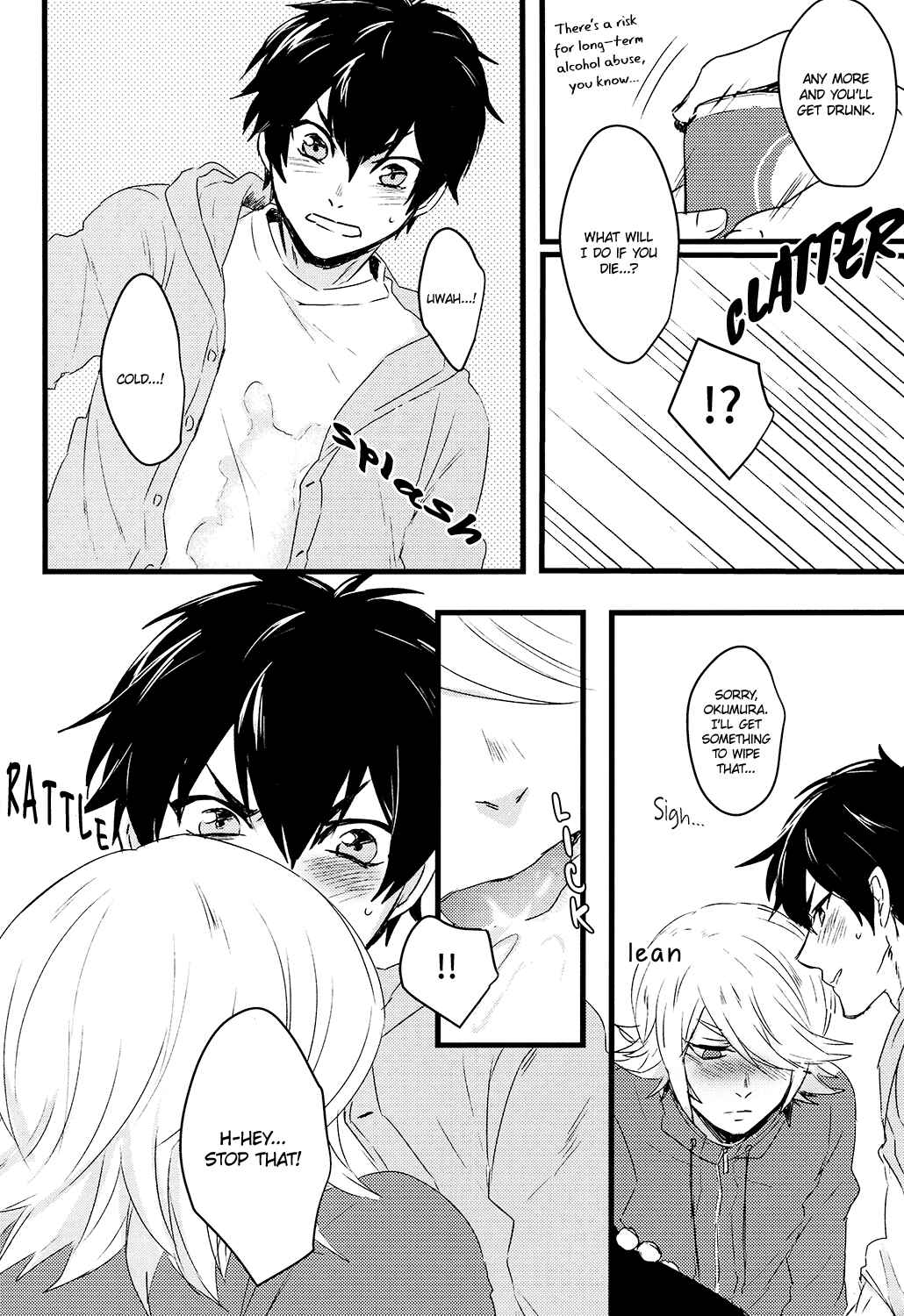 Page 9 Chapter Unknown_cd1f Diamond no Ace - Senpai, Kocchi Muite (Doujinshi)