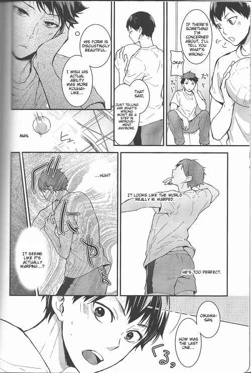 Page 5 Chapter Unknown_29b0 Haikyu!! - Odaiji ni!