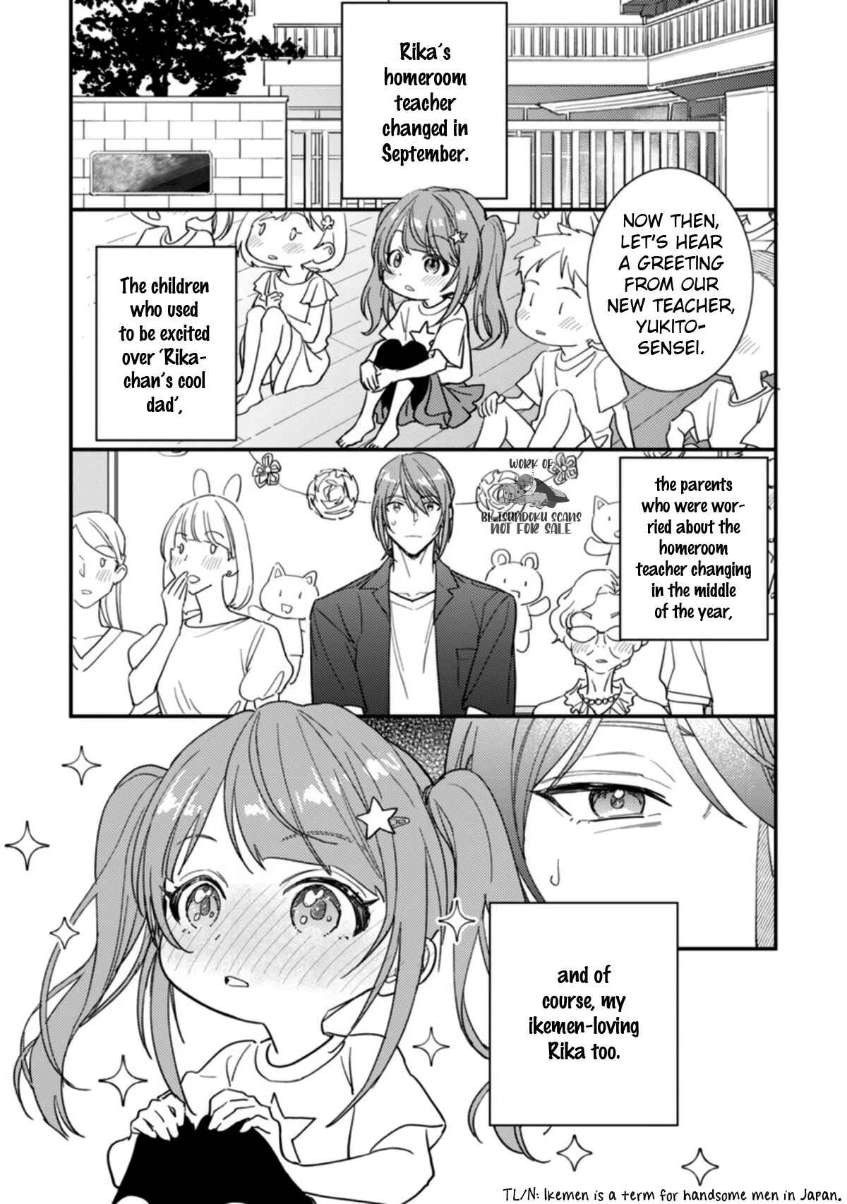 Page 4 Chapter 1 Rika-chan Papa to Yukito-Sensei wa Kao ga ii