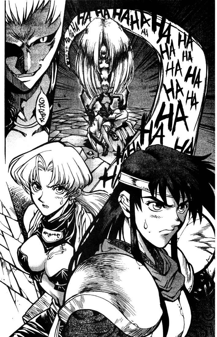 Page 27 Chapter 12 Record of Lodoss War: Chronicles of the Heroic Knight