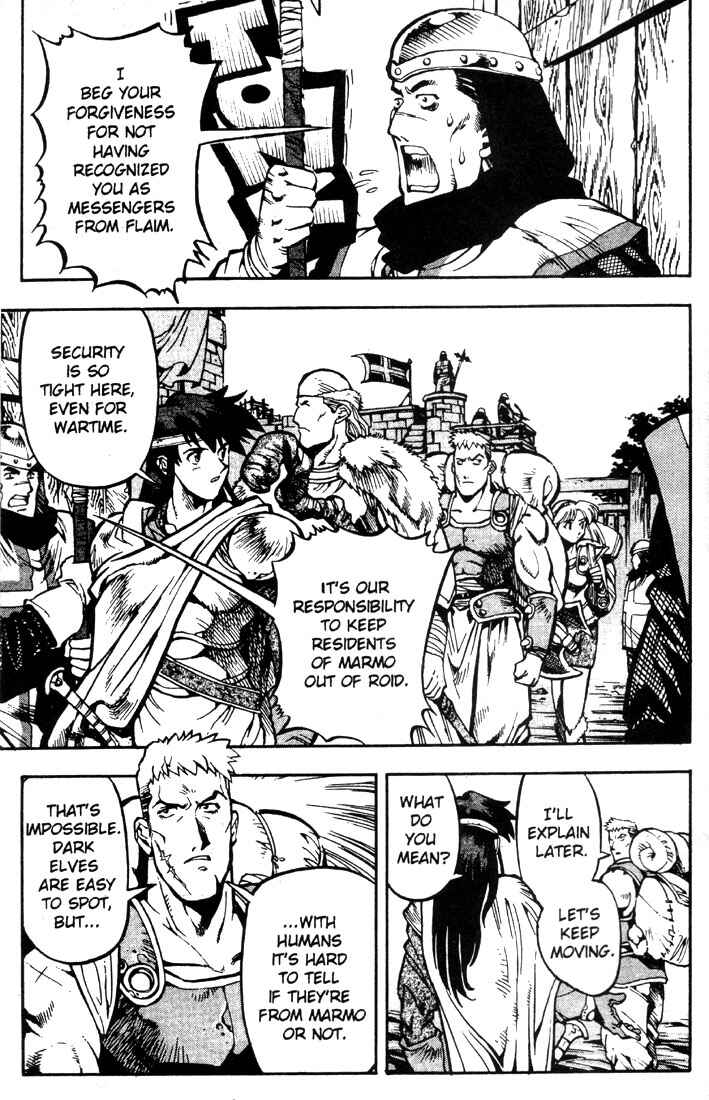 Page 4 Chapter 12 Record of Lodoss War: Chronicles of the Heroic Knight