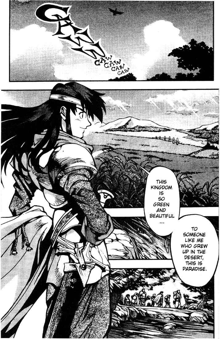 Page 5 Chapter 12 Record of Lodoss War: Chronicles of the Heroic Knight