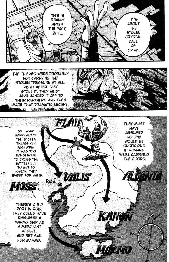 Page 9 Chapter 12 Record of Lodoss War: Chronicles of the Heroic Knight