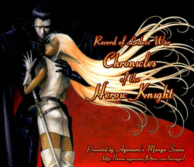 Page 1 Chapter 27 Record of Lodoss War: Chronicles of the Heroic Knight