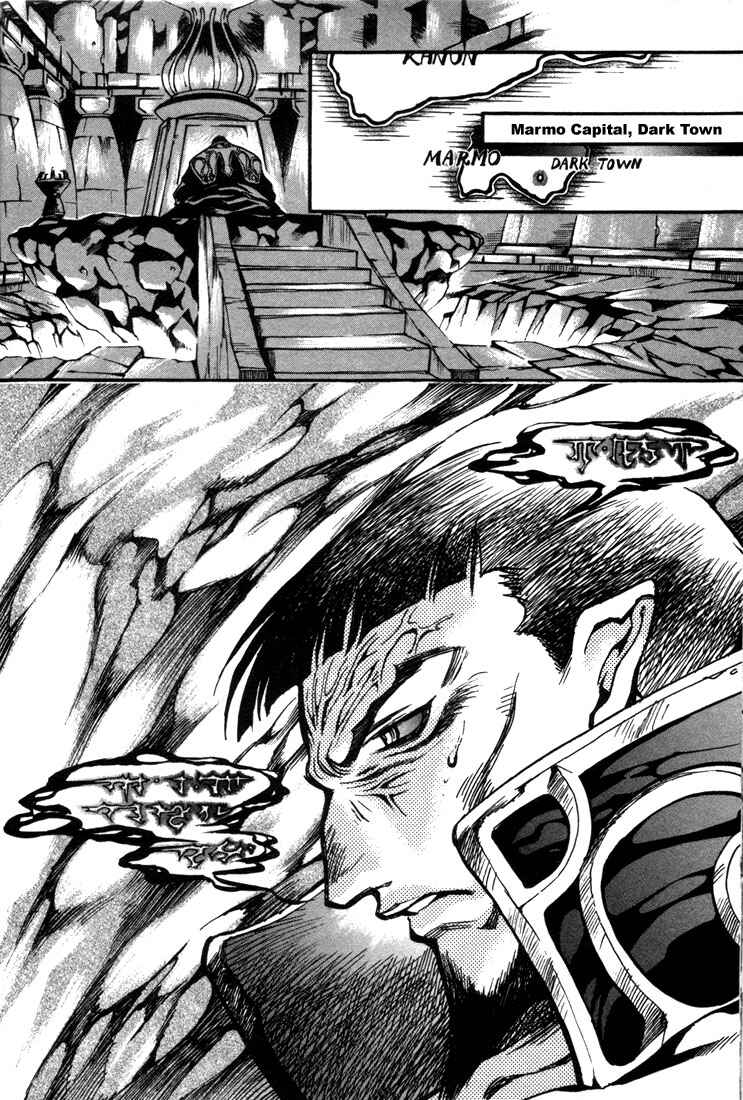 Page 13 Chapter 27 Record of Lodoss War: Chronicles of the Heroic Knight