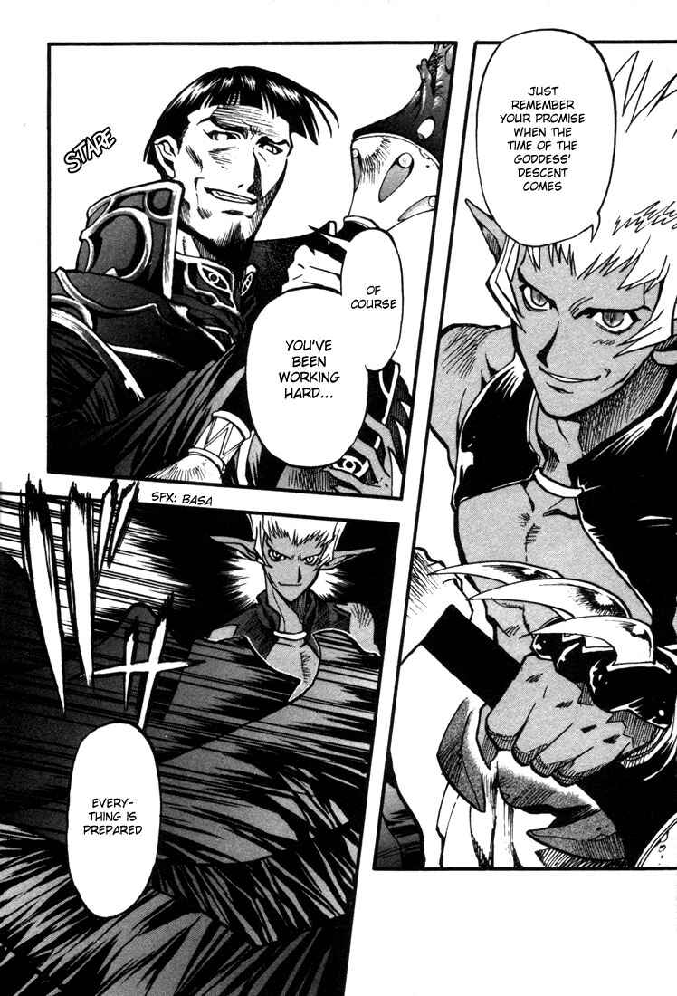 Page 15 Chapter 27 Record of Lodoss War: Chronicles of the Heroic Knight