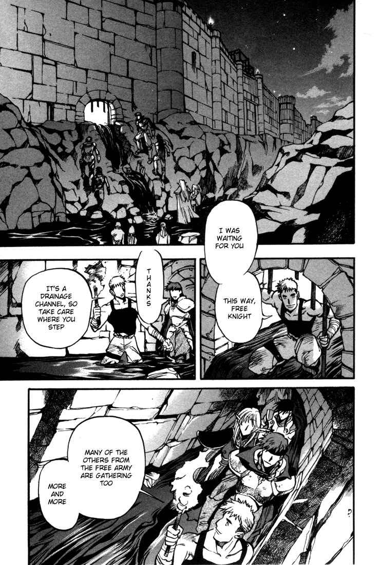 Page 18 Chapter 27 Record of Lodoss War: Chronicles of the Heroic Knight
