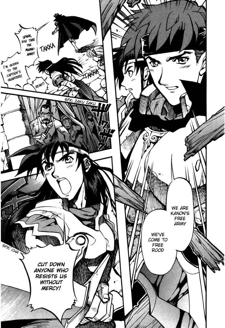 Page 23 Chapter 27 Record of Lodoss War: Chronicles of the Heroic Knight