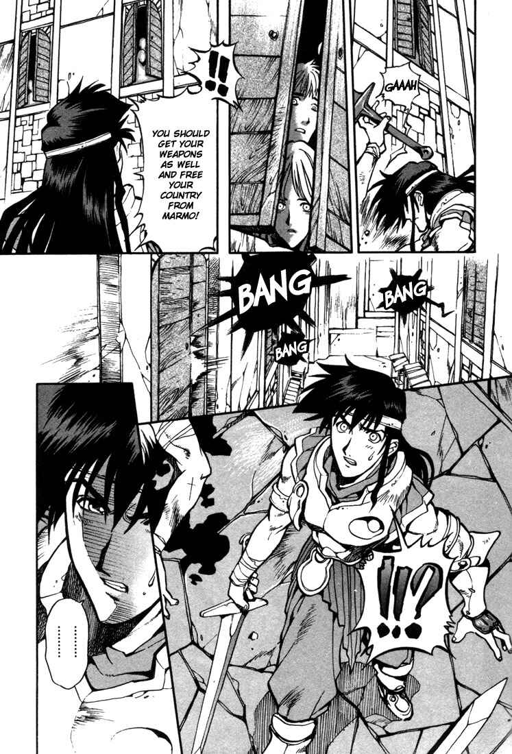 Page 25 Chapter 27 Record of Lodoss War: Chronicles of the Heroic Knight
