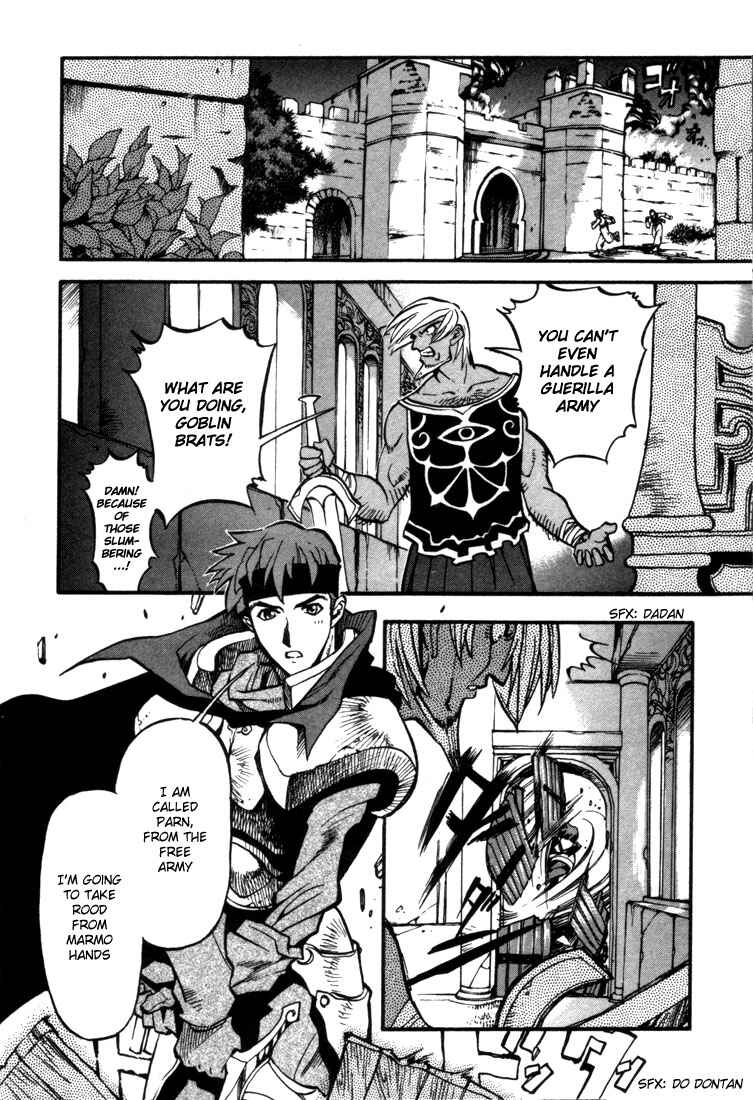 Page 26 Chapter 27 Record of Lodoss War: Chronicles of the Heroic Knight