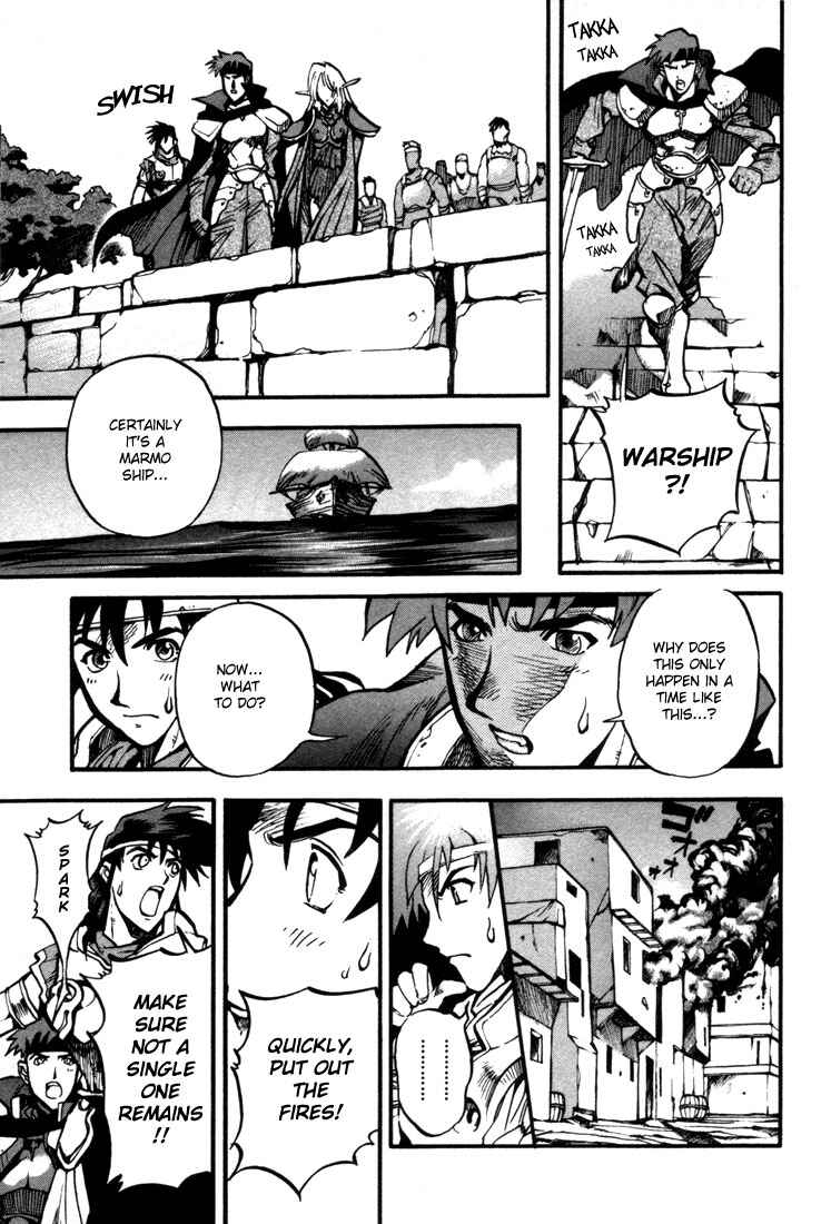Page 35 Chapter 27 Record of Lodoss War: Chronicles of the Heroic Knight