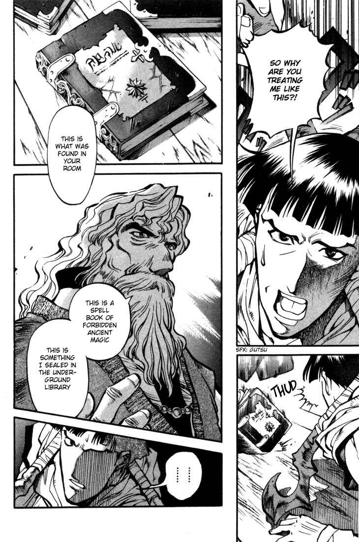 Page 7 Chapter 27 Record of Lodoss War: Chronicles of the Heroic Knight