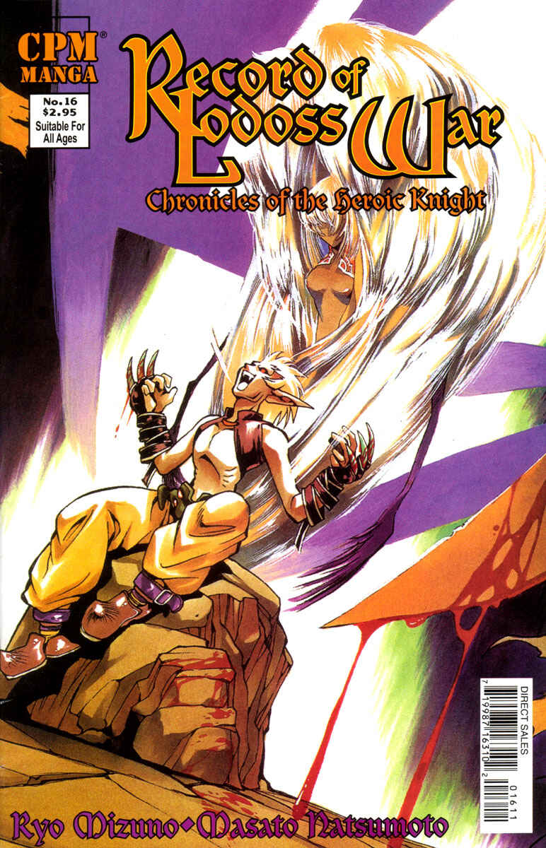 Page 1 Chapter 16 Record of Lodoss War: Chronicles of the Heroic Knight