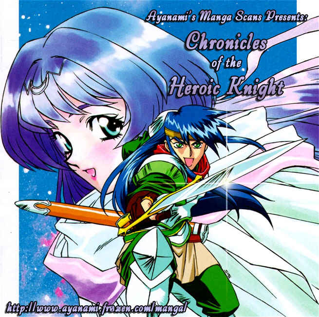 Page 1 Chapter 29 Record of Lodoss War: Chronicles of the Heroic Knight
