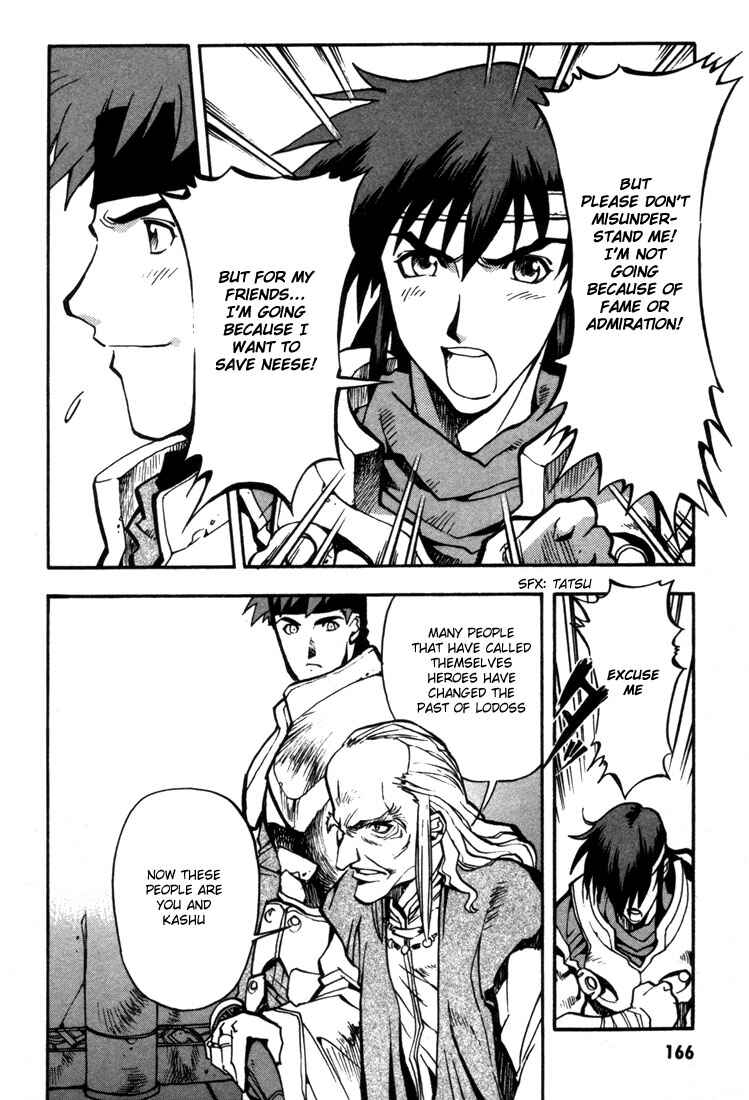 Page 13 Chapter 29 Record of Lodoss War: Chronicles of the Heroic Knight