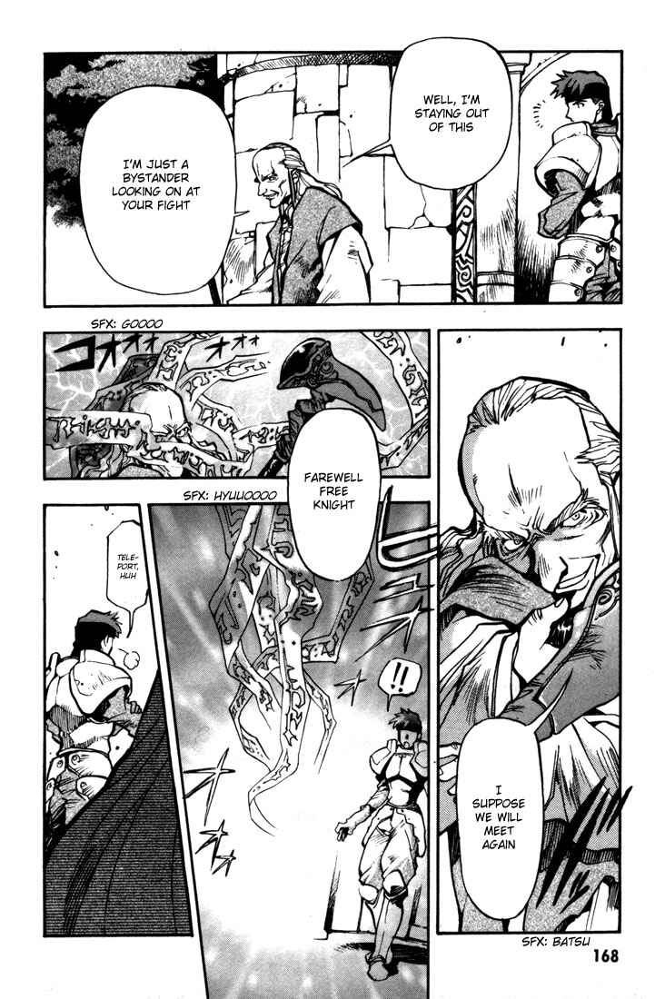 Page 15 Chapter 29 Record of Lodoss War: Chronicles of the Heroic Knight