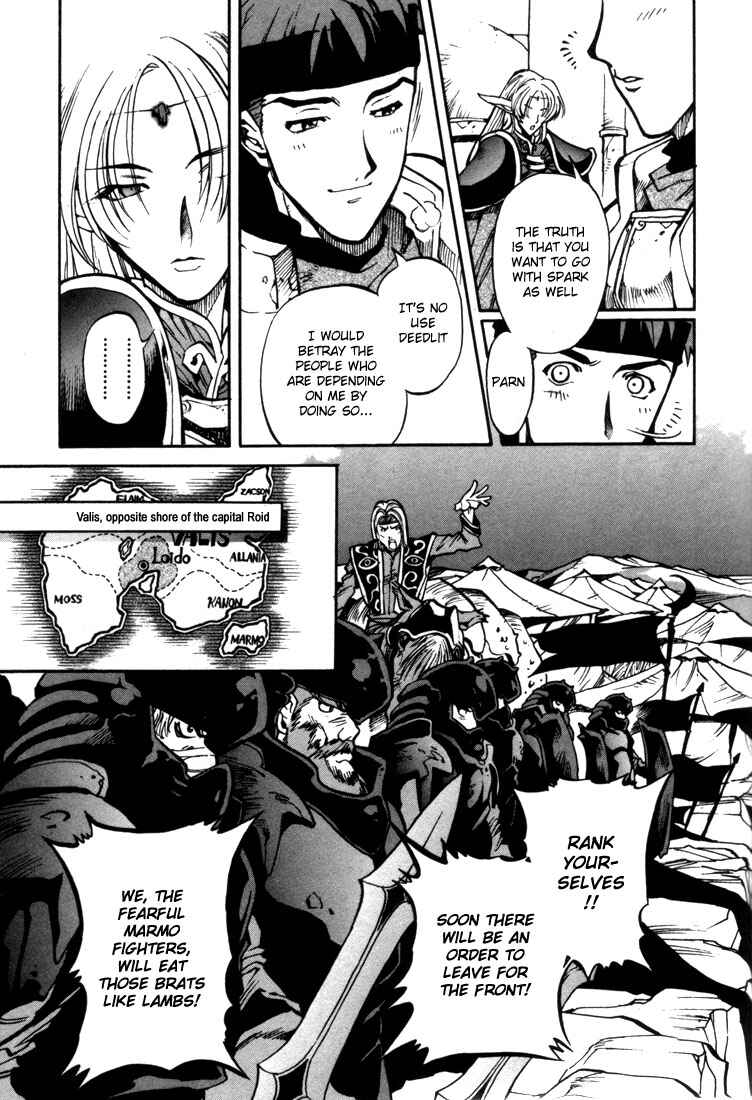 Page 16 Chapter 29 Record of Lodoss War: Chronicles of the Heroic Knight