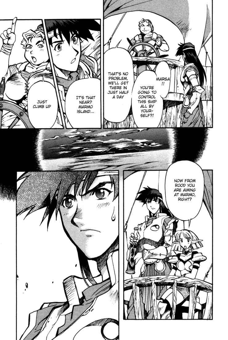 Page 22 Chapter 29 Record of Lodoss War: Chronicles of the Heroic Knight