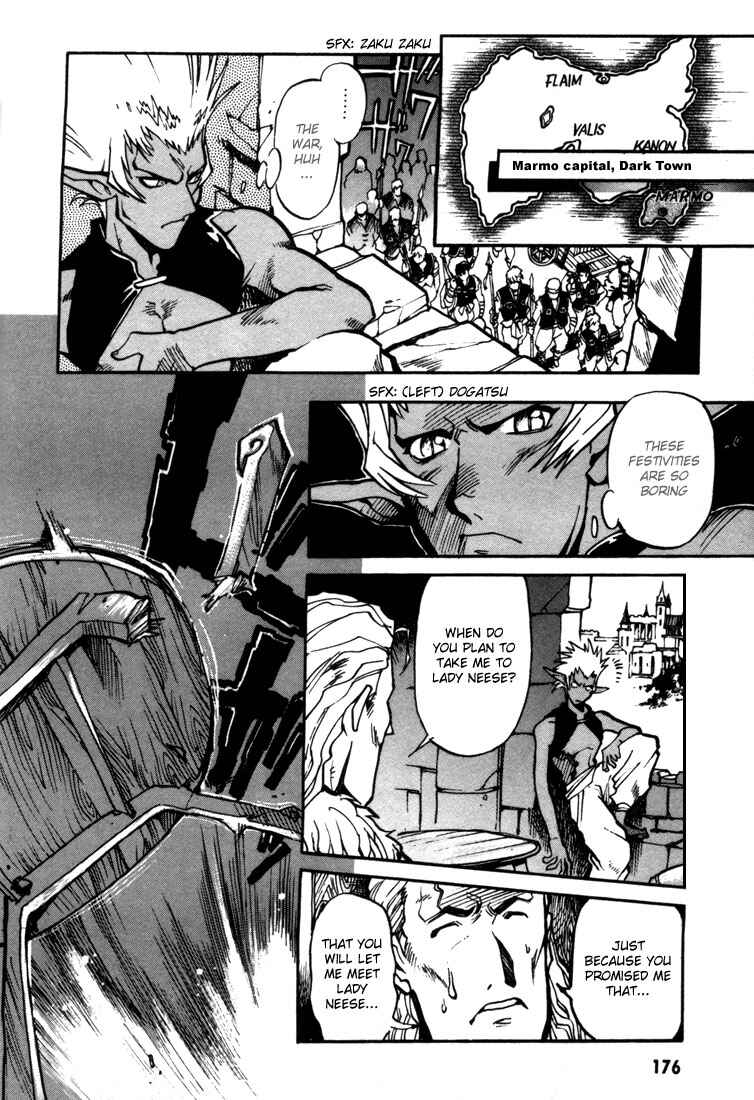 Page 23 Chapter 29 Record of Lodoss War: Chronicles of the Heroic Knight