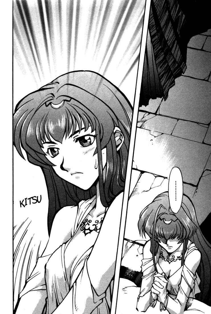 Page 29 Chapter 29 Record of Lodoss War: Chronicles of the Heroic Knight