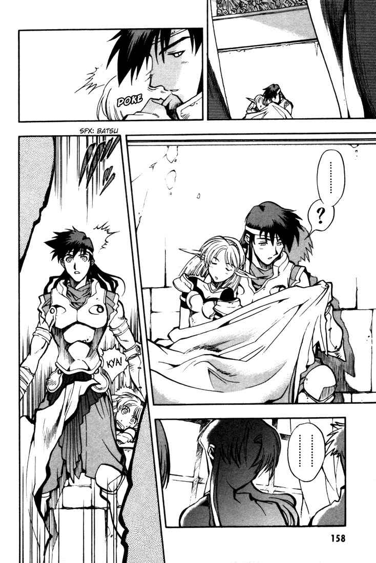 Page 5 Chapter 29 Record of Lodoss War: Chronicles of the Heroic Knight