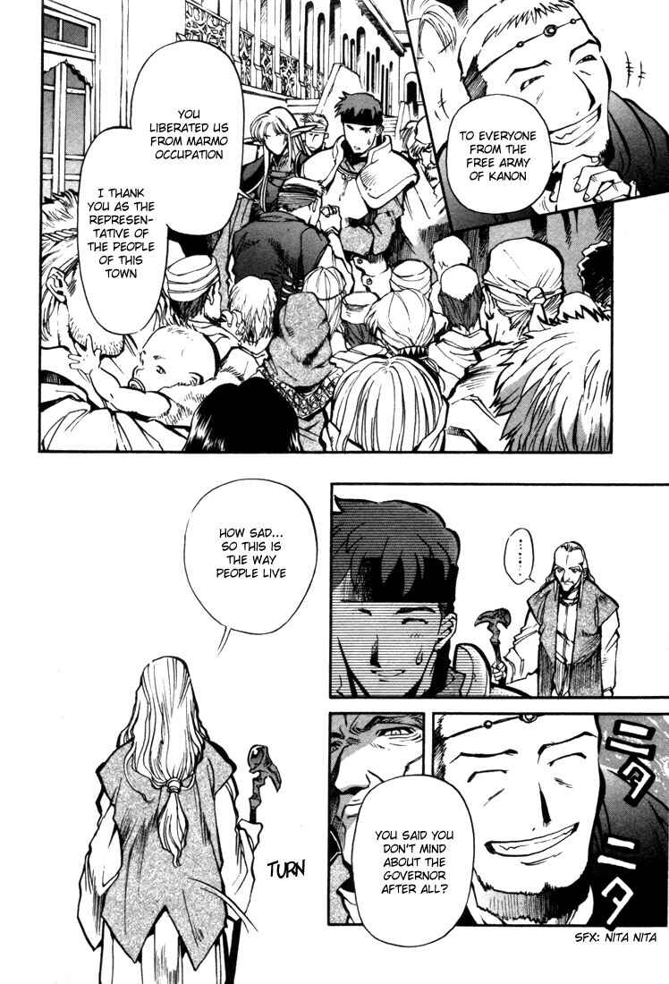 Page 9 Chapter 29 Record of Lodoss War: Chronicles of the Heroic Knight