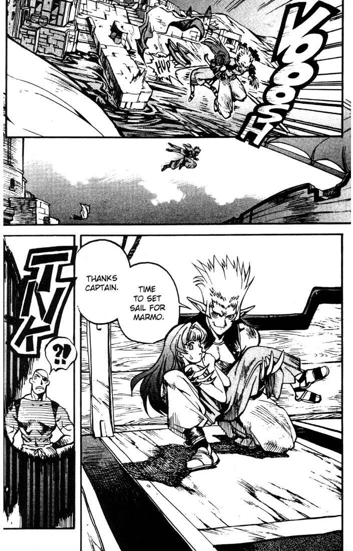 Page 10 Chapter 18 Record of Lodoss War: Chronicles of the Heroic Knight