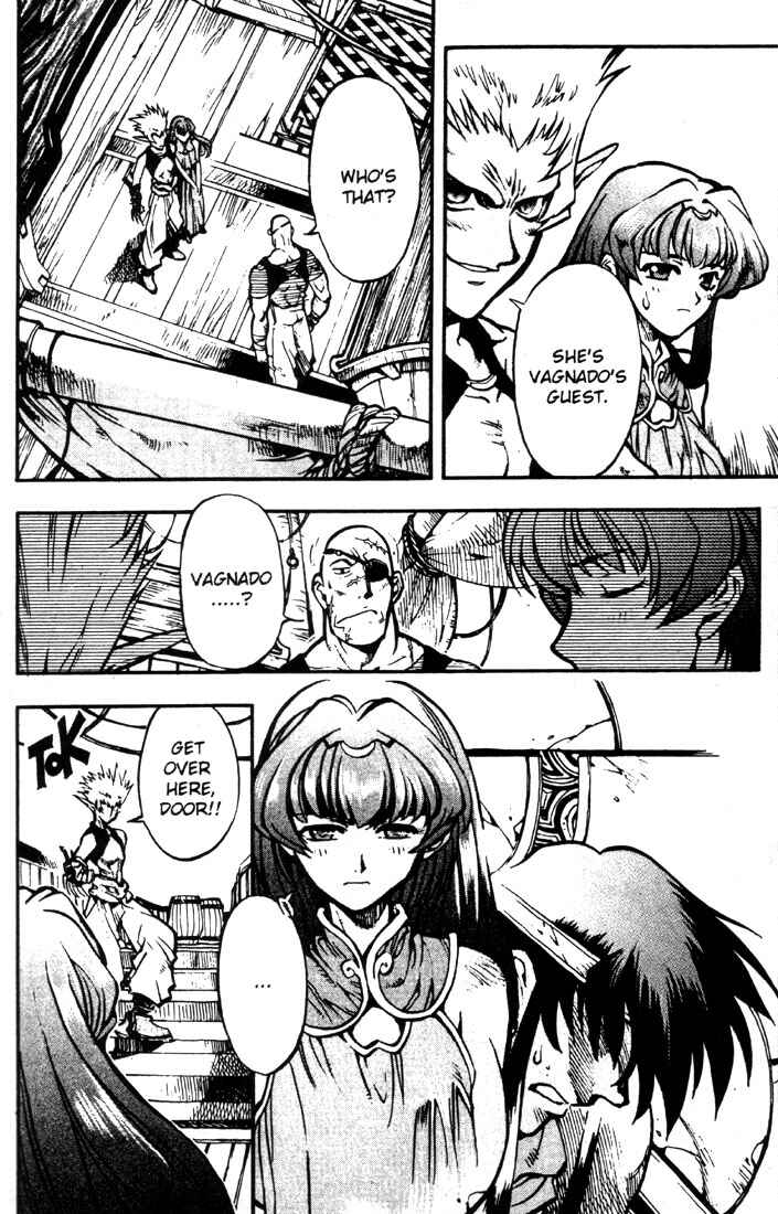 Page 11 Chapter 18 Record of Lodoss War: Chronicles of the Heroic Knight