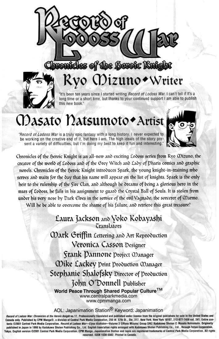 Page 2 Chapter 18 Record of Lodoss War: Chronicles of the Heroic Knight