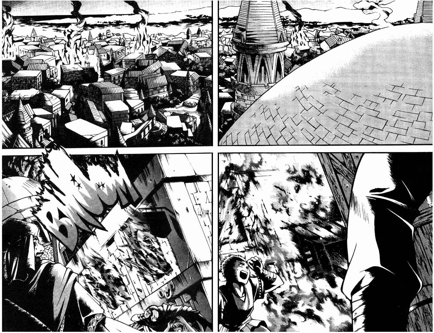Page 4 Chapter 18 Record of Lodoss War: Chronicles of the Heroic Knight