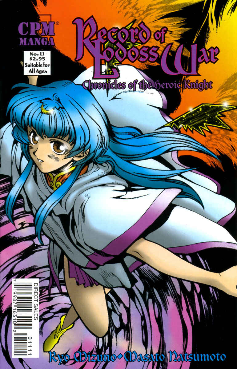 Page 1 Chapter 11 Record of Lodoss War: Chronicles of the Heroic Knight
