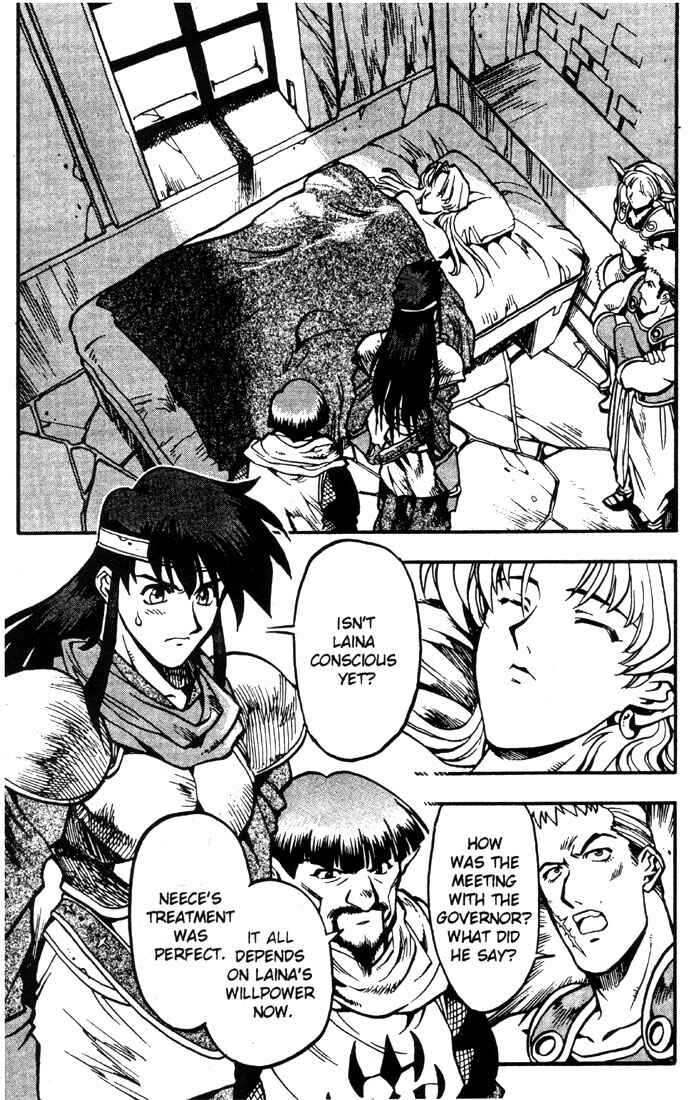 Page 13 Chapter 11 Record of Lodoss War: Chronicles of the Heroic Knight